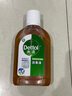 滴露（Dettol）消毒液250ml 衣物消毒水家居室內環(huán)境地板消毒 衣物除菌劑  曬單實(shí)拍圖