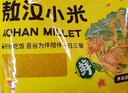 吾谷為伴山西黃小米5斤 新米 山西特產(chǎn) 山西小米 五谷雜糧 小米粥雜糧粥 曬單實(shí)拍圖