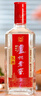 瀘州老窖 頭曲 濃香型白酒 52度 500ml*6 整箱裝 曬單實拍圖