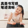 紐曼16英寸彩色筆跡液晶畫(huà)板電子黑板手寫(xiě)板兒童畫(huà)板辦公寫(xiě)字寶寶繪畫(huà)草稿留言男女孩生日禮物白色風(fēng)尚 曬單實(shí)拍圖