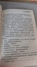 福爾摩斯探案集 全10冊(cè) 偵探推理懸疑故事 兒童文學(xué)小說 世界經(jīng)典名著 邏輯思維能力培養(yǎng) 青少年閱讀偵探破案故事 中小學(xué)生閱讀課外書 自主閱讀讀物 一升二銜接 小升初銜接 曬單實(shí)拍圖