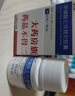 [澤萬欣]甲磺酸侖伐替尼膠囊 4mg*30粒 1盒裝 曬單實(shí)拍圖