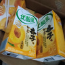 伊利優(yōu)酸乳如意杏子味250ml*24盒 酸甜牛奶飲品 禮盒裝 曬單實(shí)拍圖