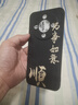 龐卡 適用榮耀X70手機殼八方來財MTN-AN00新5G液態(tài)硅膠honor x70鏡頭全包耐磨防摔薄軟殼男女保護外套 【石墨黑-萬事如意】 曬單實拍圖