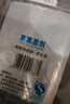 京惠思創(chuàng)自封袋9號分裝食品PE密封袋透明密實(shí)袋封口袋保鮮包裝袋 200只 曬單實(shí)拍圖