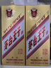 茅臺（MOUTAI）金王子 醬香型白酒 53度 500ml 單瓶裝 曬單實(shí)拍圖