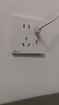 NVC雷士電工 開關(guān)插座 五孔帶Type-c+usb(15W)插座面板 N25奶油白 曬單實拍圖