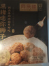 同慶樓黑豬肉紅燒迷你獅子頭 1斤裝 加熱即食 預制菜 半成品 肉丸子  曬單實(shí)拍圖