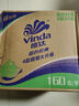 維達（Vinda）有芯卷紙 藍色經(jīng)典4層160克*27卷 厚韌耐用 衛生紙卷筒紙紙巾整箱 曬單實(shí)拍圖