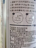 華夏絲路有機純駝奶粉320g*1罐新疆正宗0添加蔗糖中老年成人高鈣駝乳奶粉 曬單實(shí)拍圖