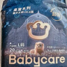 babycare皇室獅子王國弱酸紙尿褲中號M50片(6-11kg)嬰兒尿不濕親膚透氣 曬單實(shí)拍圖