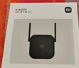 小米無(wú)線wifi信號(hào)放大器pro wifi信號(hào)增強(qiáng)器 無(wú)線信號(hào)增強(qiáng)器 強(qiáng)電版 非路由器 需配合路由器 小米WiFi放大器Pro 曬單實(shí)拍圖
