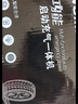 紐曼（Newsmy）【3C認(rèn)證】V6汽車應(yīng)急啟動(dòng)電源搭電寶充氣泵一體機(jī)車載電瓶充電寶摩托車打氣泵戶外強(qiáng)啟12000mAh 曬單實(shí)拍圖