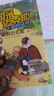 神探邁克狐千面怪盜篇（套裝6冊）新版第一輯兒童文學(xué)童書偵探探險(xiǎn)小說 課外閱讀 閱讀 課外書 暑假作業(yè) 一升二暑假銜接 小升初暑假銜接 曬單實(shí)拍圖