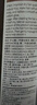 MREA正品7油合1黑種草籽護發(fā)精油200ml養(yǎng)發(fā)精油直播同款精油巴基斯坦 黑種草籽護發(fā)油200ml*1瓶 曬單實拍圖