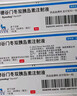 [諾和佳]德谷門(mén)冬雙胰島素注射液 3ml:300IU(筆芯) 5盒裝 曬單實(shí)拍圖