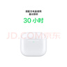 Apple/蘋(píng)果 AirPods 4(支持主動(dòng)降噪)搭配無(wú)線充電盒(USB-C)蘋(píng)果耳機(jī) 藍(lán)牙耳機(jī)適用iPhone/iPad 四代 曬單實(shí)拍圖