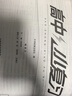 【新華書(shū)店正版 現貨速發(fā)】2025秋一飛沖天高中小復習必修第一冊第二冊 選修123合訂本 天津真題卷高一高二上冊下冊同步練習冊試卷測試期中期末卷 25秋【數學(xué)】選擇性必修第一冊 曬單實(shí)拍圖