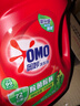 奧妙（OMO） 除菌除螨洗衣液2斤 天然酵素99%除菌除螨 72小時(shí)長(cháng)效抑菌 曬單實(shí)拍圖