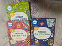 新版學(xué)而思學(xué)前七大能力課堂思維啟蒙課2-6歲小中大班幼小銜接兒童數(shù)學(xué)啟蒙邏輯訓(xùn)練繪本游戲書閱讀趣味數(shù)學(xué)益智 大班1-6全套【5-6歲適用】 曬單實拍圖