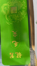 龍茗2025年新茶綠茶毛尖茶葉特級(jí)明前自己喝的鎖鮮小袋裝40袋*4克 曬單實(shí)拍圖