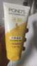 旁氏（POND'S）洗面奶 米粹水潤(rùn)柔嫩潔面乳150g*2 氨基酸溫和保濕 七夕節(jié)送禮 曬單實(shí)拍圖