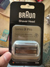 博朗（BRAUN）剃須刀刀頭刀網(wǎng)網(wǎng)罩配件原裝進(jìn)口適配博朗 【適配9系-93/95/96系】尊享款94M 曬單實拍圖