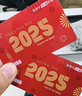禮品卡2025新款購物卡中秋卡禮品卡（實(shí)體卡）送禮物提貨券員工福利采購 禮卡 2000 曬單實(shí)拍圖