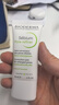 貝德瑪（BIODERMA）【情人節(jié)禮物】凈妍控油妝前乳毛孔隱形30ml 有效期27年1月 曬單實(shí)拍圖