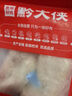 黔大俠貴州高原無(wú)抗山豬帶筋豬蹄500g*4 豬蹄塊豬腳豬手豬蹄筋源頭直發(fā) 曬單實(shí)拍圖