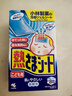 小林制藥（KOBAYASHI）醫(yī)用退熱貼兒童藍(lán)16片退燒貼冰寶貼物理降溫清涼貼夏季原裝進(jìn)口 曬單實(shí)拍圖