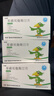 【3盒裝】迪皿 苯磺貝他斯汀片10片10mg 曬單實(shí)拍圖