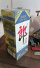 郎酒 郎牌郎酒2023特別版 53度醬香型白酒 53度 500mL 2瓶 曬單實(shí)拍圖