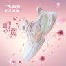 安踏兒童運(yùn)動鞋蝶翼族群女大童鞋秋季網(wǎng)面透氣校園潮流蝶翼休閑鞋 【蝶翼】白/粉/淺曦綠8822H-1 36 曬單實(shí)拍圖