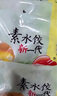三拼灌湯水餃1kg*3袋約150只（三鮮/豬肉薺菜/雞蛋韭菜）餃子 曬單實(shí)拍圖