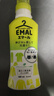 花王（KAO）真絲專(zhuān)用洗滌劑460ml 羊毛洗滌劑桑蠶絲毛凈羊絨中性洗衣液 曬單實(shí)拍圖