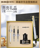 英雄（HERO）鋼筆1520絨砂多彩 銥金/特細/美工筆三合一 男女款辦公禮品教師墨水禮盒套裝 銀色 曬單實(shí)拍圖