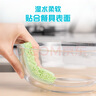 妙潔木漿棉海綿擦洗碗布百潔布廚房抹布家用神器4片*1包 曬單實(shí)拍圖