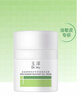 玉澤（Dr.Yu）皮膚屏障修護專(zhuān)研清透保濕霜50g 第二代（乳液面霜油敏肌控油） 曬單實(shí)拍圖