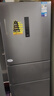 美的（Midea）三門(mén)249家用電冰箱小型三開(kāi)門(mén)風(fēng)冷無(wú)霜變頻一級能效多門(mén)宿舍租房以舊換新MR-249WTPE【國家補貼】 曬單實(shí)拍圖