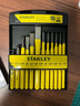 史丹利（STANLEY）12件套沖鑿 中心沖圓錐沖圓柱沖石工鑿鉆孔定位套裝16-299-23 曬單實(shí)拍圖