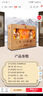 云門(mén) 青州陳釀 醬香型白酒 49度 500ml*2 禮盒裝 雙十一大促 曬單實(shí)拍圖