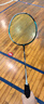 YONEX 尤尼克斯yy羽毛球拍全碳素雙打進(jìn)攻防守專業(yè)日本制單支定制穿線 天斧AX88DPRO-076黑/銀4U5 曬單實(shí)拍圖