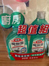 花王（KAO）廚房油污清潔劑套裝500ml*2瓶 抽油煙機清洗劑強力去油污垢油煙凈 曬單實(shí)拍圖