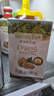 爺爺?shù)霓r(nóng)場有機(jī)核桃油食用油110ml 涼拌控量寶寶輔食油 適用嬰幼兒的油6月+ 曬單實(shí)拍圖
