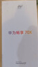 華為暢享 70X 國(guó)家補(bǔ)貼15% 256GB 曜金黑 手機(jī)巨鯨長(zhǎng)續(xù)航 雙曲護(hù)眼屏 五星超耐摔 鴻蒙曲面屏手機(jī) 曬單實(shí)拍圖