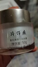 片仔癀（PIEN TZE HUANG）皇后美白祛斑膏50g 珍珠膏淡斑提亮潤膚滋養補水保濕面霜護膚品 美白祛斑膏50g【祛斑特征】*2瓶 曬單實(shí)拍圖