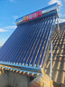 萬家福臨門【送貨上門  可上門安裝】 家用太陽能熱水器光電兩用全自動(dòng)農(nóng)村不銹鋼自動(dòng)加熱自動(dòng)上水熱水器 20根 160L 手動(dòng)上水+方管支架+運(yùn)損管4支 指導(dǎo)安裝 曬單實(shí)拍圖