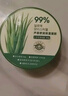 Tondi 蘆薈膠曬后修復(fù)皮膚補水保濕凝膠蘆薈膏面霜護膚品*2罐裝 曬單實拍圖