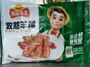 凍品先生 安井 孜然羊排 508g 1袋 生鮮冷凍羊肉排骨 方便菜 燒烤食材 曬單實(shí)拍圖